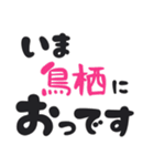 ビジネスに使える「いまどこ佐賀」佐賀弁（個別スタンプ：22）