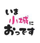 ビジネスに使える「いまどこ佐賀」佐賀弁（個別スタンプ：27）