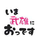 ビジネスに使える「いまどこ佐賀」佐賀弁（個別スタンプ：28）