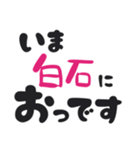 ビジネスに使える「いまどこ佐賀」佐賀弁（個別スタンプ：29）