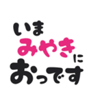 ビジネスに使える「いまどこ佐賀」佐賀弁（個別スタンプ：30）