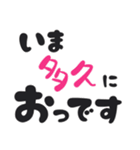 ビジネスに使える「いまどこ佐賀」佐賀弁（個別スタンプ：31）