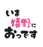 ビジネスに使える「いまどこ佐賀」佐賀弁（個別スタンプ：32）