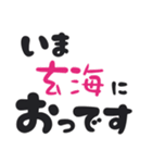 ビジネスに使える「いまどこ佐賀」佐賀弁（個別スタンプ：37）