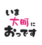 ビジネスに使える「いまどこ佐賀」佐賀弁（個別スタンプ：38）