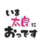 ビジネスに使える「いまどこ佐賀」佐賀弁（個別スタンプ：39）