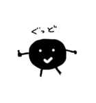 黒くて丸いやつ。（個別スタンプ：1）