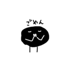 黒くて丸いやつ。（個別スタンプ：4）