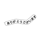 まがってる？！毎日使えまくれるスタンプ（個別スタンプ：4）