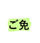 よく使う短い日常用語（その3-1）（個別スタンプ：8）