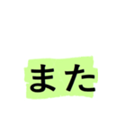 よく使う短い日常用語（その3-1）（個別スタンプ：11）