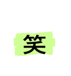 よく使う短い日常用語（その3-1）（個別スタンプ：12）