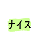 よく使う短い日常用語（その3-1）（個別スタンプ：15）