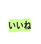 よく使う短い日常用語（その3-1）（個別スタンプ：17）