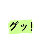 よく使う短い日常用語（その3-1）（個別スタンプ：19）