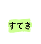 よく使う短い日常用語（その3-1）（個別スタンプ：20）