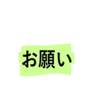 よく使う短い日常用語（その3-1）（個別スタンプ：21）