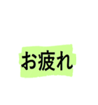 よく使う短い日常用語（その3-1）（個別スタンプ：22）