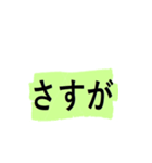 よく使う短い日常用語（その3-1）（個別スタンプ：23）