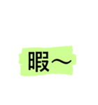 よく使う短い日常用語（その3-1）（個別スタンプ：31）