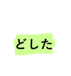 よく使う短い日常用語（その3-1）（個別スタンプ：32）