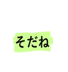 よく使う短い日常用語（その3-1）（個別スタンプ：36）