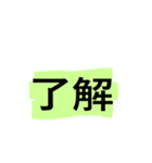 よく使う短い日常用語（その3-1）（個別スタンプ：40）