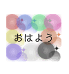 バブルで挨拶スタンプ（個別スタンプ：1）