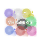バブルで挨拶スタンプ（個別スタンプ：2）
