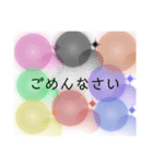 バブルで挨拶スタンプ（個別スタンプ：4）