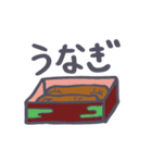 「これ食べたい！」（個別スタンプ：1）
