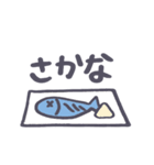 「これ食べたい！」（個別スタンプ：8）