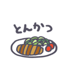 「これ食べたい！」（個別スタンプ：9）