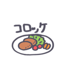 「これ食べたい！」（個別スタンプ：10）