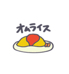 「これ食べたい！」（個別スタンプ：11）