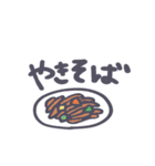 「これ食べたい！」（個別スタンプ：13）