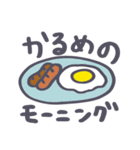 「これ食べたい！」（個別スタンプ：14）