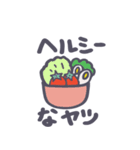 「これ食べたい！」（個別スタンプ：16）