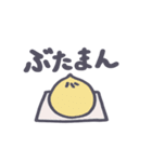 「これ食べたい！」（個別スタンプ：20）