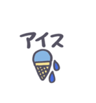 「これ食べたい！」（個別スタンプ：22）