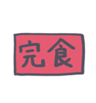 「これ食べたい！」（個別スタンプ：32）