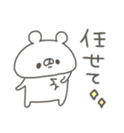 くまやん。66〜家族〜（個別スタンプ：23）