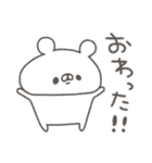 くまやん。66〜家族〜（個別スタンプ：25）