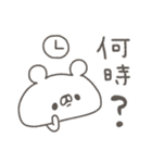 くまやん。66〜家族〜（個別スタンプ：35）