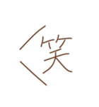 吹き出し記号1（個別スタンプ：22）