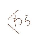 吹き出し記号1（個別スタンプ：23）