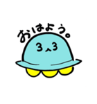 UFOだにょんスタンプ（個別スタンプ：3）