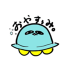 UFOだにょんスタンプ（個別スタンプ：4）