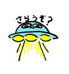 UFOだにょんスタンプ（個別スタンプ：12）