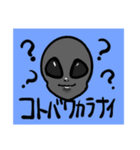 UFOだにょんスタンプ（個別スタンプ：15）